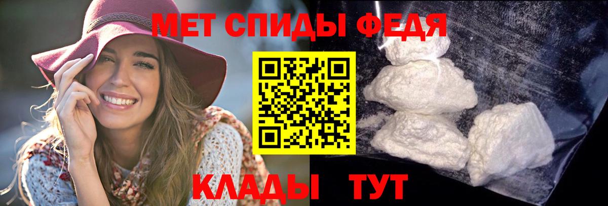 Амфетамин  маркетплейс состав  Вход с VPN  АМФЕТАМИН 98%  Донской  АМФЕТАМИН 
