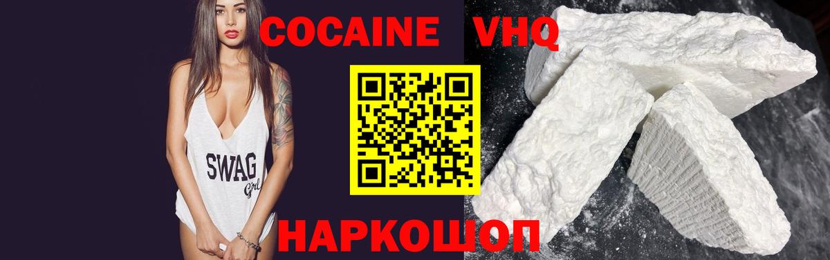 Гашиш  Вход с VPN  Донской  Бошки Шишки  Codein  Мефедрон   ГАШИШ 