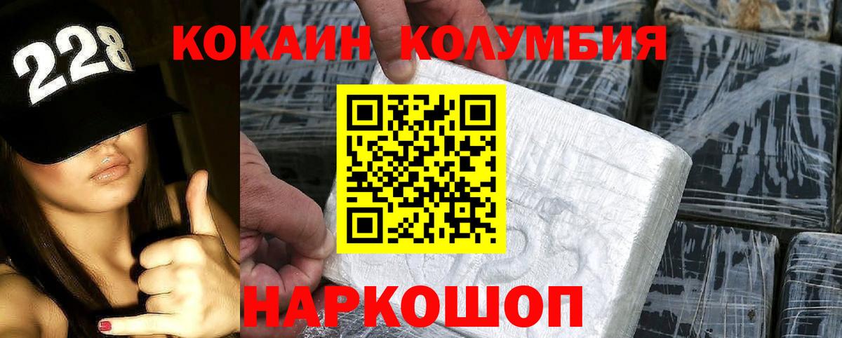 Кокаин Боливия Донской