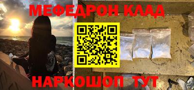 spice Кандалакша