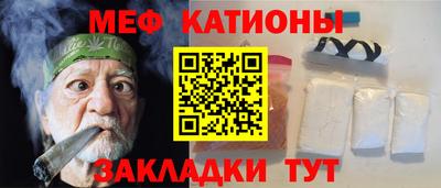 крисы Канаш