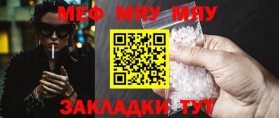 spice Кандалакша