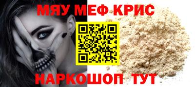 кристаллы Камышлов