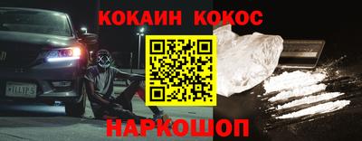 spice Кандалакша