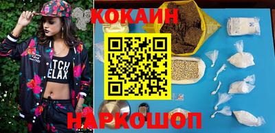 spice Кандалакша