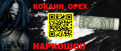 кристаллы Камышлов