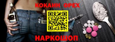 spice Кандалакша