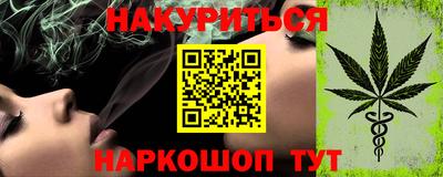крисы Канаш