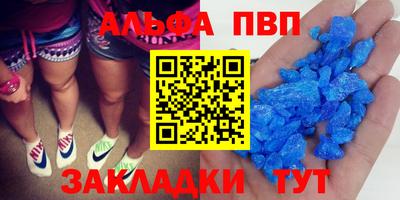 кристаллы Камышлов