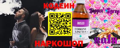 кристаллы Камышлов
