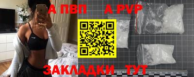 spice Кандалакша
