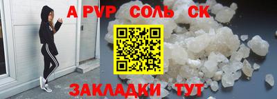 крисы Канаш
