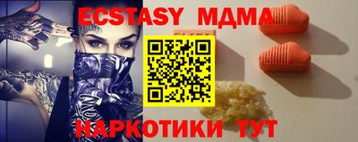 кристаллы Камышлов