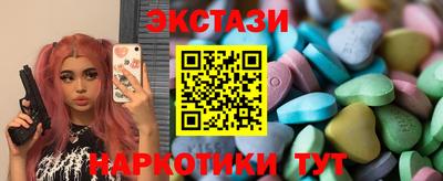 крисы Канаш
