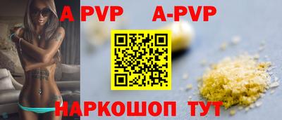 крисы Канаш