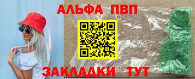spice Кандалакша