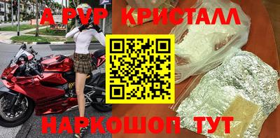 кристаллы Камышлов