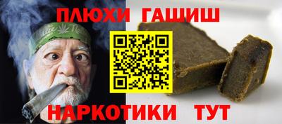 крисы Канаш