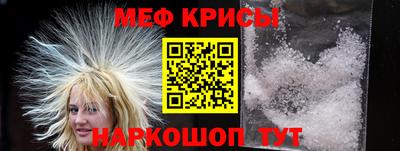 spice Кандалакша