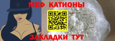 spice Кандалакша
