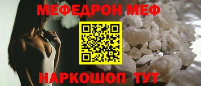spice Кандалакша