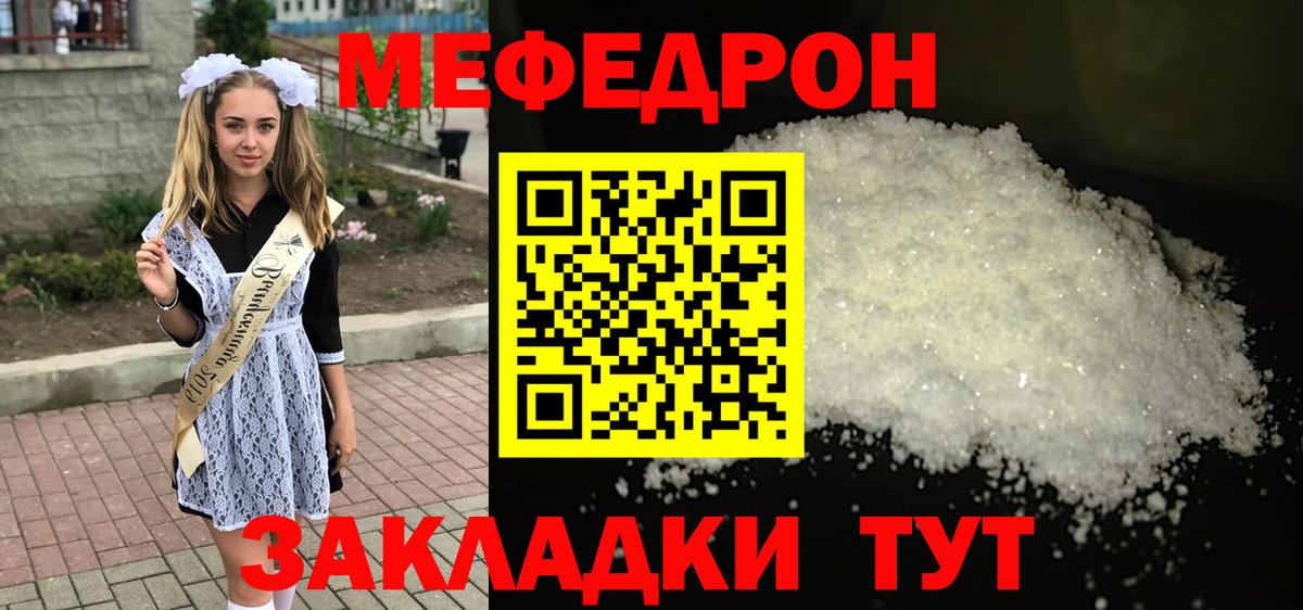 Псилоцибиновые грибы Донской