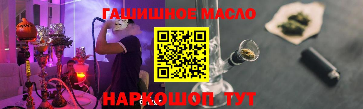 ТГК Wax Донской