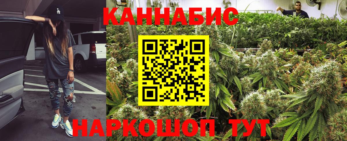 Марихуана ГИДРОПОН Донской