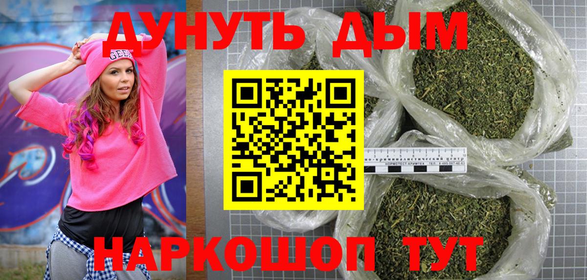 Донской  Марихуана White Widow  Бошки марихуана Amnesia  Канабис планчик  Вход с VPN  Конопля SATIVA & INDICA 